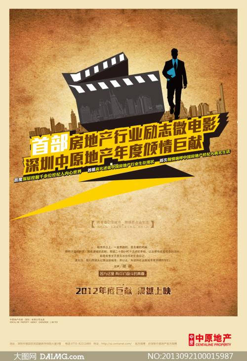 罗马工艺美术高等学院成绩单修改